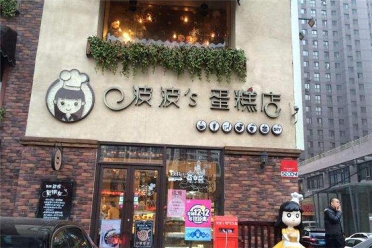 给蛋糕店铺起名字大全女（蛋糕店铺取名大全集）