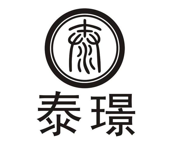 公司起名字带泰（公司用泰字起名）