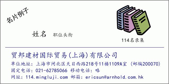 建材商贸公司起名字（建材商贸公司名称）