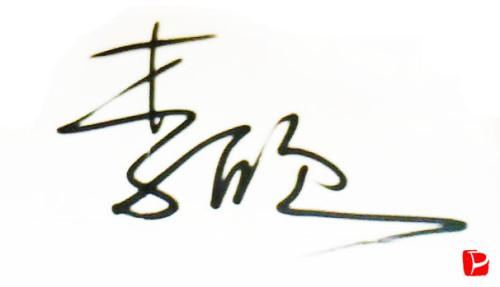 李欣起名字大全（李欣起名字大全女孩）