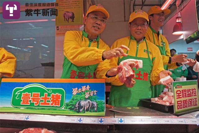 猪肉店铺起名大全（接地气的猪肉店名字）