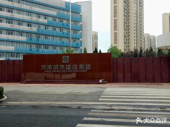 济南的建筑公司起名字（济南的建筑公司起名字怎么起）