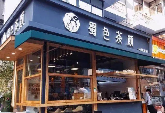 爆火网红店铺起名字大全（爆火网红店铺起名字大全女）