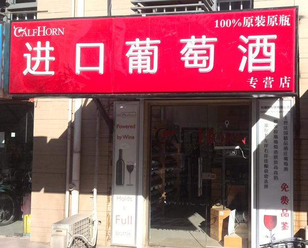 葡萄食品店铺起名大全（有关葡萄的店名）