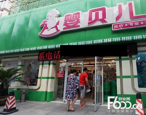 婴童批发店铺起名字大全（婴童批发厂家直销）