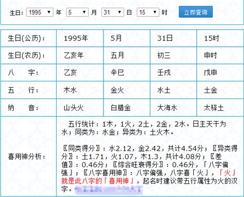 狗年生男孩起名字大全（狗年出生的男宝宝取名宝典）