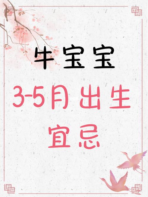 牛宝宝姓氏起名字（牛宝宝姓氏起名字女孩）