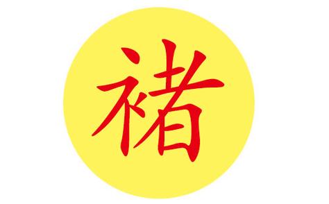 褚宝宝怎么起名字好听（褚起名字女宝宝）