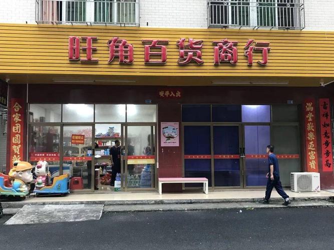 汕尾店铺起名大全（汕尾招牌）