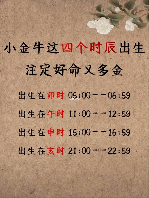 给牛宝宝起名字吗（给牛宝起名有什么禁忌）