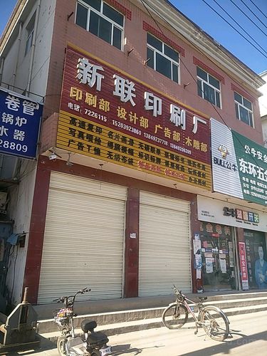 印花店铺起名大全四字开头（有寓意的印花厂名字）