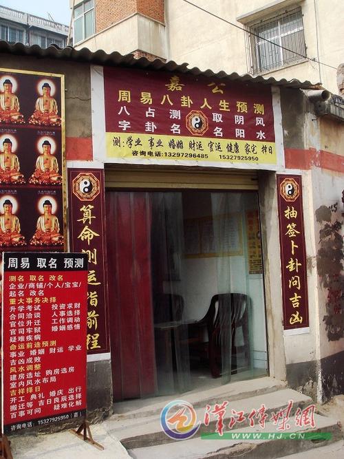 占卜店铺起名字大全四个字（占卜用品店铺推荐）