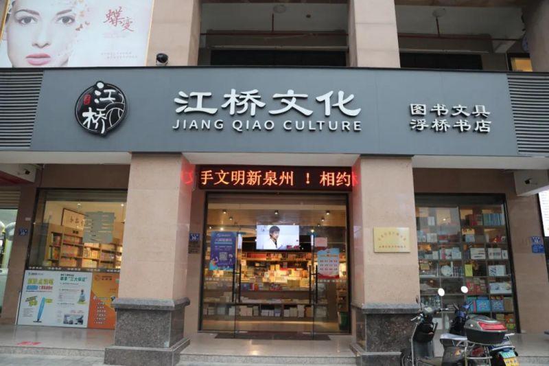 书店起名取名字大全（书店取什么名字好听）