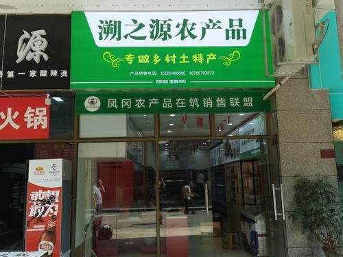 店名大全农产品_店名大全农产品有哪些