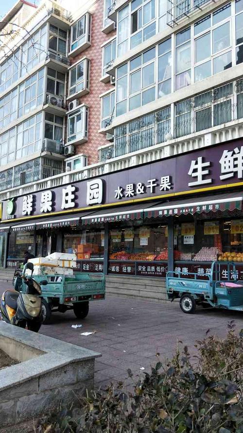 卖生鲜坚果类的店名_卖生鲜坚果类的店名怎么取