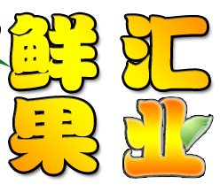 卖生鲜坚果类的店名_卖生鲜坚果类的店名怎么取