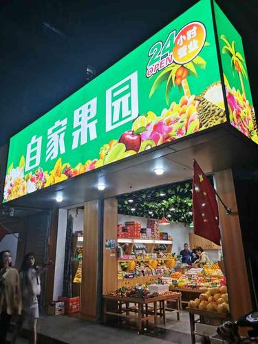 卖生鲜坚果类的店名_卖生鲜坚果类的店名怎么取