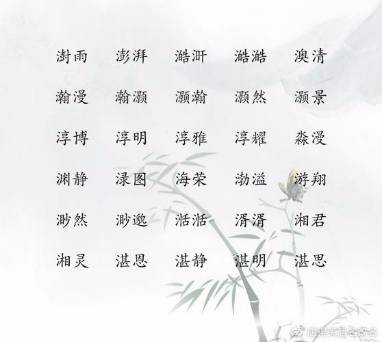 宝宝起名字女孩带水（宝宝起名字女孩带水字的名字）