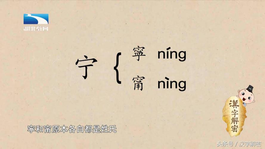 宁怎么起名店铺名字大全（宁怎么起名店铺名字大全两个字）