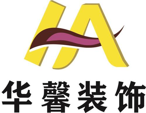 宜宾装饰公司起名字有哪些（宜宾装饰有限公司）