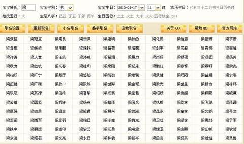 宝宝起名字女孩姓邓（女宝宝姓邓取名大全2020）