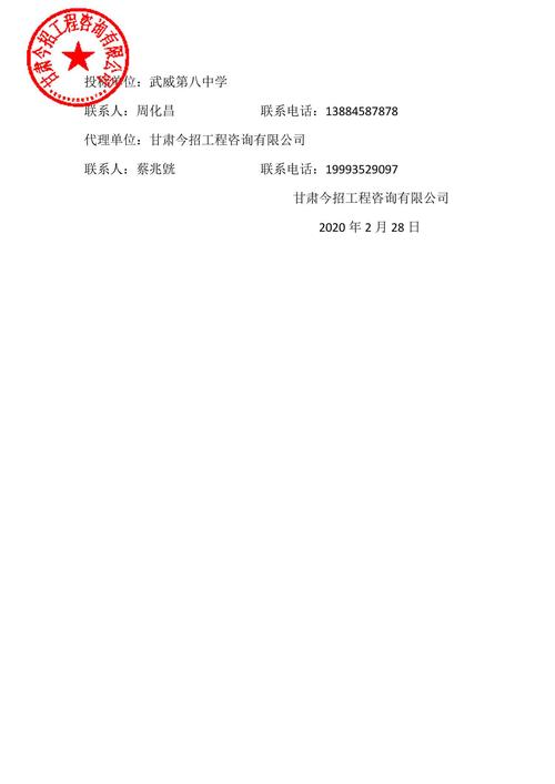 安全监理有限公司起名字字（监理公司名字参考）