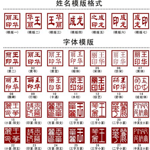 章字取名公司起名字大全（章的名字有哪些呢）