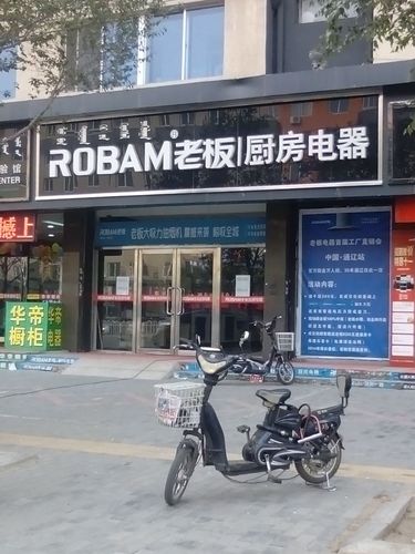 厨房日用品店铺起名字大全（厨房用品的店铺怎么取名）