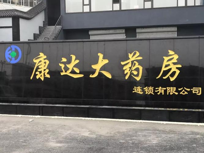 白山店铺起名字大全四个字（白山起名的地方）