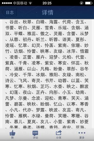 焦起名女孩名字大全集（焦起名字有哪些）