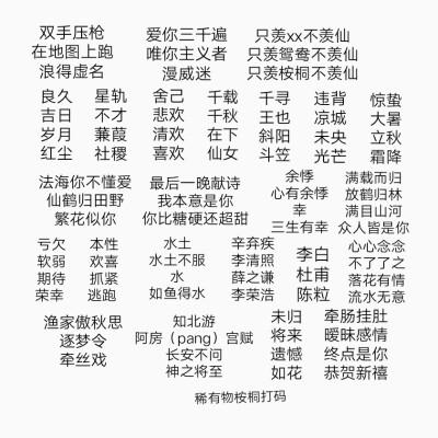 郭姓牛年宝宝起名字（郭姓牛年宝宝起名字怎么取）