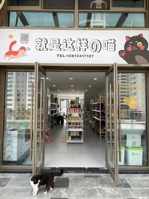 宠物粮店铺起名字大全（宠物粮食店名称大全）