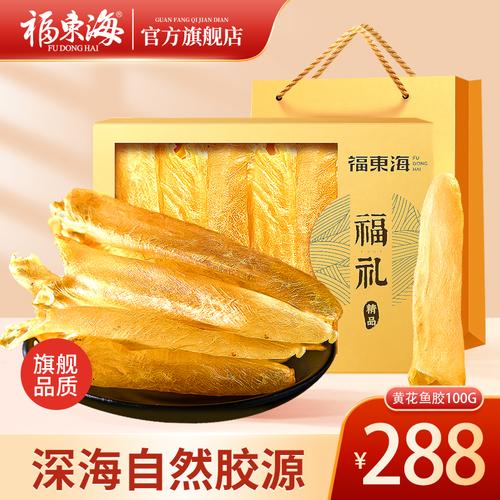 鱼胶补品实体店铺起名大全（如何写滋补品鱼胶的广告语）