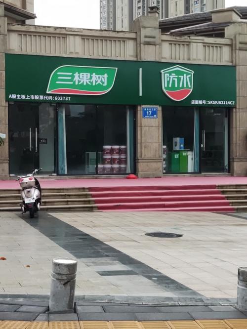 三棵树油漆店铺起名字大全（三棵树油漆店铺起名字大全图片）