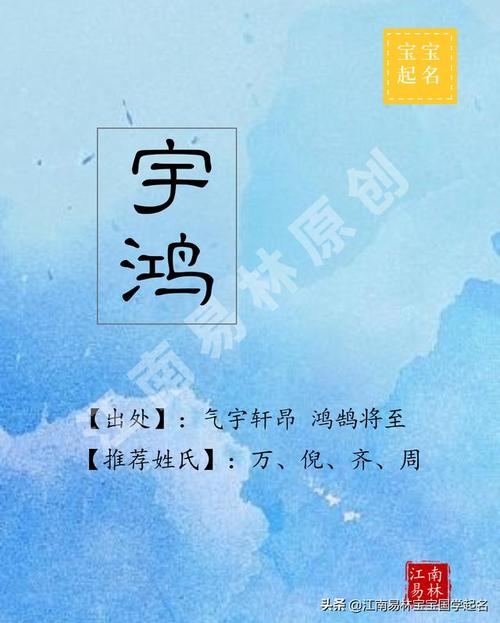 温柔男宝宝起名字（温柔的男孩姓氏）