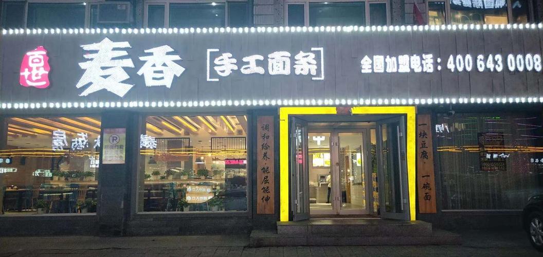 复古手工店店名_复古手工店店名大全