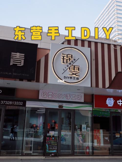 复古手工店店名_复古手工店店名大全