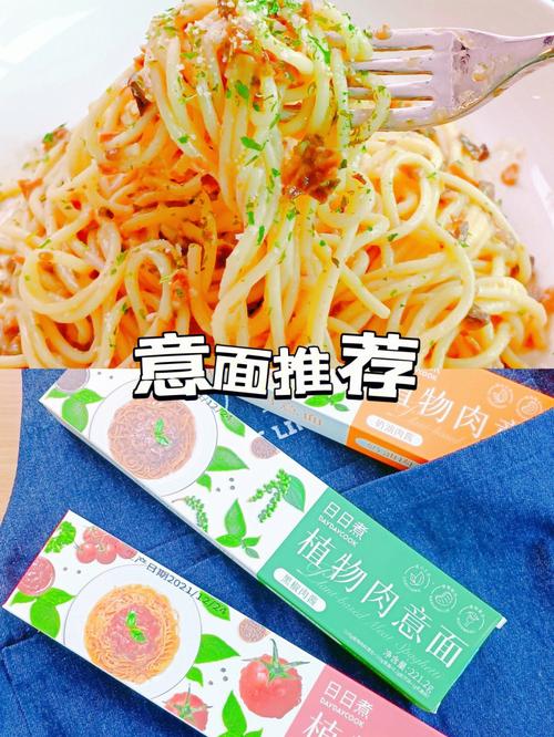 外卖意面店铺起名大全（外卖意面店铺起名大全四个字）