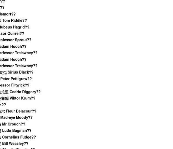 哈利波特起名名字大全（哈利波特名字大全寓意）