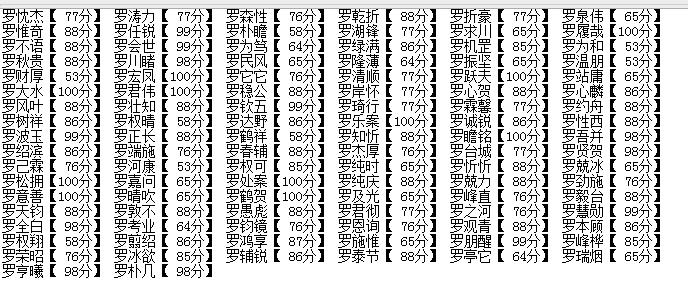 11月宝宝取名（11月宝宝取名宝典大全）