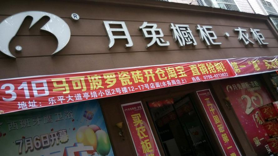 橱柜店面起名字大全（橱柜店名2020）