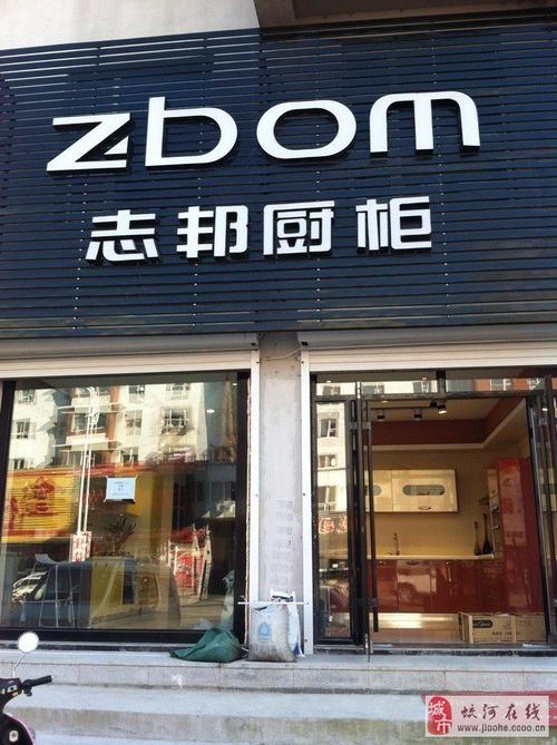 橱柜店面起名字大全（橱柜店名2020）