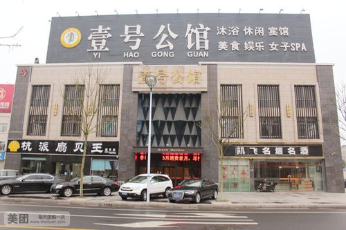 休闲庄店铺起名字大全大气（休闲店名字创意顺口）