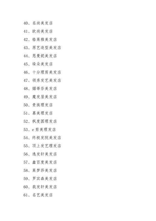 三个亲人的公司起名字（三个亲人的公司起名字大全）