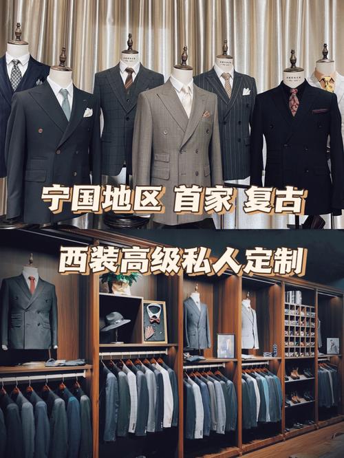 西服店铺起名字大全四个字（西装店名字简洁大气）