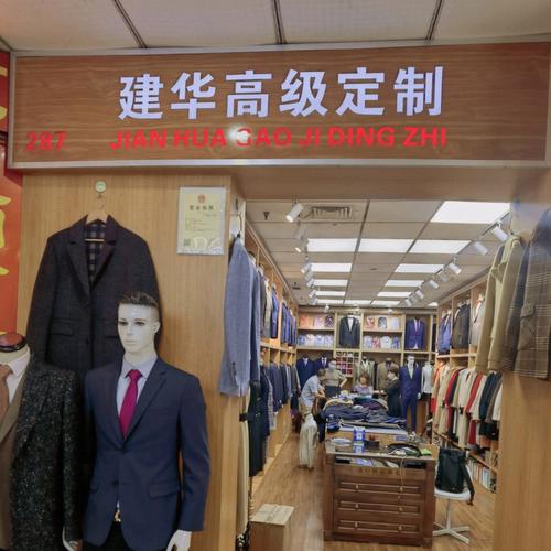 西服店铺起名字大全四个字（西装店名字简洁大气）