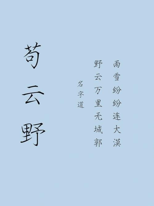 星河起名店铺名字大全（星河名字的含义是什么）