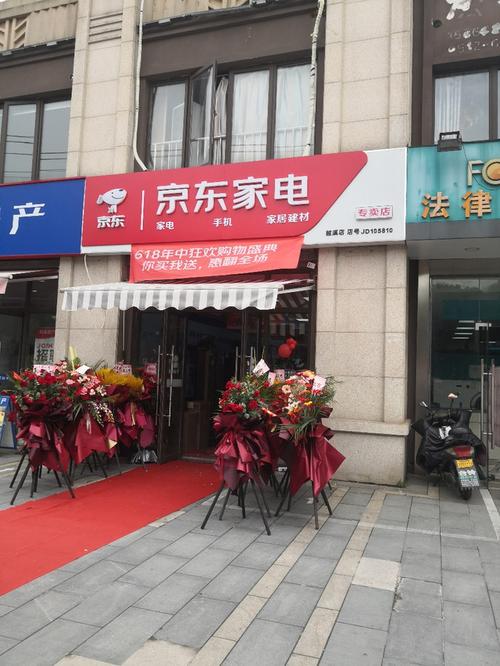 线下家电店铺起名大全（家电线下体验店）