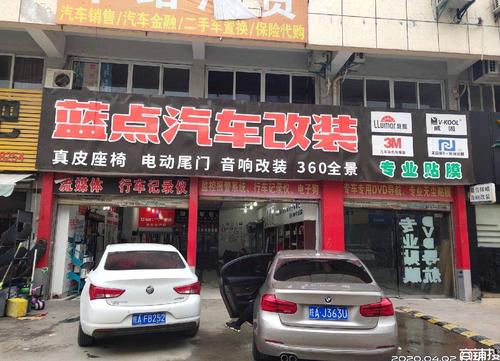 车饰品店铺起名大全女孩（卖汽车饰品取什么店铺名好）