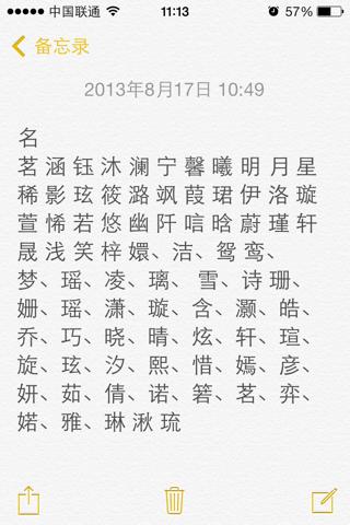 小说主角名字大全起名（小说主角名字大全起名女）